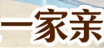 丽栢家具广场 - 首页轮播图3